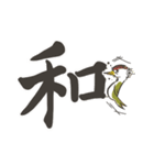 王子とじいやと令和（個別スタンプ：20）