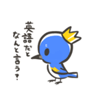 王子とじいやと令和（個別スタンプ：21）