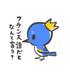 王子とじいやと令和（個別スタンプ：23）