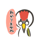 王子とじいやと令和（個別スタンプ：24）