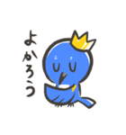 王子とじいやと令和（個別スタンプ：26）