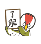 王子とじいやと令和（個別スタンプ：29）