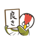 王子とじいやと令和（個別スタンプ：30）