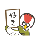 王子とじいやと令和（個別スタンプ：32）