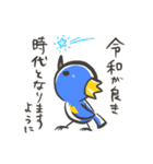 王子とじいやと令和（個別スタンプ：35）