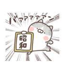 令和お祝いにゃんこ（個別スタンプ：6）