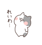 令和お祝いにゃんこ（個別スタンプ：17）