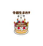 日常で使う新元号(令和)（個別スタンプ：3）
