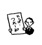 令和、そして平成（個別スタンプ：4）