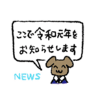 令和、そして平成（個別スタンプ：15）