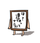 令和では本気を出したいネコ（個別スタンプ：11）