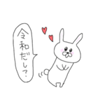 まっこりの年号変わったからさスタンプ（個別スタンプ：2）