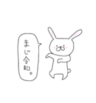 まっこりの年号変わったからさスタンプ（個別スタンプ：5）