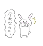 まっこりの年号変わったからさスタンプ（個別スタンプ：13）