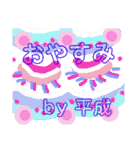 気軽に使えるやさしい落書き風スタンプです（個別スタンプ：2）