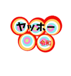 気軽に使えるやさしい落書き風スタンプです（個別スタンプ：5）