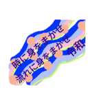 気軽に使えるやさしい落書き風スタンプです（個別スタンプ：14）