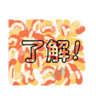 気軽に使えるやさしい落書き風スタンプです（個別スタンプ：19）