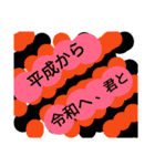 気軽に使えるやさしい落書き風スタンプです（個別スタンプ：20）