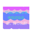 気軽に使えるやさしい落書き風スタンプです（個別スタンプ：21）