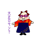 元号【令和】記念スタンプ（個別スタンプ：6）