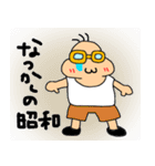 元号【令和】記念スタンプ（個別スタンプ：7）