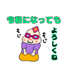 元号【令和】記念スタンプ（個別スタンプ：9）