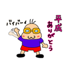 元号【令和】記念スタンプ（個別スタンプ：11）