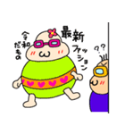 元号【令和】記念スタンプ（個別スタンプ：13）