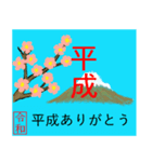 これから始まる新しい年。（個別スタンプ：14）