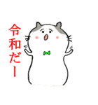 これから始まる新しい年。（個別スタンプ：15）