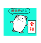 これから始まる新しい年。（個別スタンプ：16）
