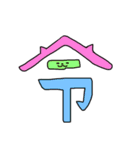 令和ですたんぷ！（個別スタンプ：1）