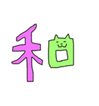 令和ですたんぷ！（個別スタンプ：2）