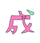 令和ですたんぷ！（個別スタンプ：4）