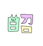 令和ですたんぷ！（個別スタンプ：5）