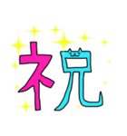 令和ですたんぷ！（個別スタンプ：6）
