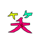 令和ですたんぷ！（個別スタンプ：7）