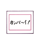 筆文字に想いを込めて ＜平成から令和へ＞（個別スタンプ：2）