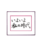 筆文字に想いを込めて ＜平成から令和へ＞（個別スタンプ：3）