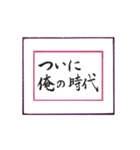 筆文字に想いを込めて ＜平成から令和へ＞（個別スタンプ：4）