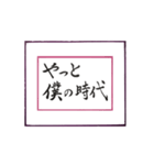 筆文字に想いを込めて ＜平成から令和へ＞（個別スタンプ：5）