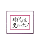 筆文字に想いを込めて ＜平成から令和へ＞（個別スタンプ：8）