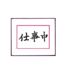 筆文字に想いを込めて ＜平成から令和へ＞（個別スタンプ：14）