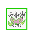 令和キャラで挨拶スタンプ（個別スタンプ：2）