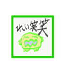 令和キャラで挨拶スタンプ（個別スタンプ：4）