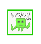 令和キャラで挨拶スタンプ（個別スタンプ：5）
