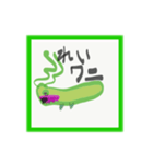 令和キャラで挨拶スタンプ（個別スタンプ：6）