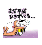 令和。しちさんくん。（個別スタンプ：10）