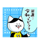 令和。しちさんくん。（個別スタンプ：11）